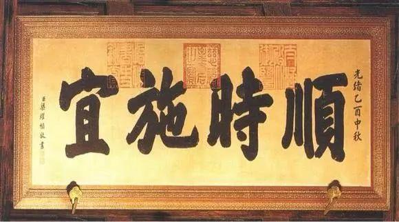 广东省第一状元哪里人（因为这五位文状元）(15)