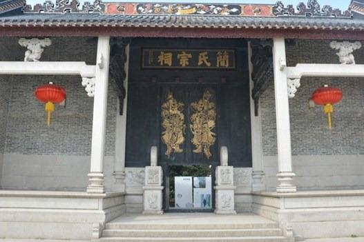 广东省第一状元哪里人（因为这五位文状元）(3)