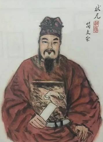 广东省第一状元哪里人（因为这五位文状元）(2)