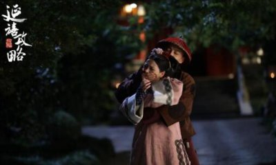 ​魏璎宁犯了什么丑事
