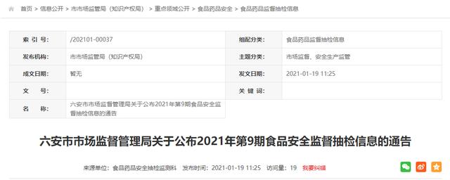 什么牌子蜂蜜才是正宗蜂蜜（这些牌子的蜂蜜上光荣榜）(2)