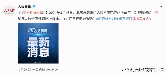 张哲瀚事件的背后留下了多少叹息（张哲瀚事件的背后留下了多少叹息）(1)