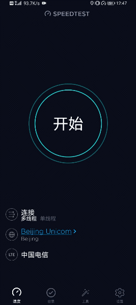 荣耀x10多少元（1899元真香的荣耀X10）(7)
