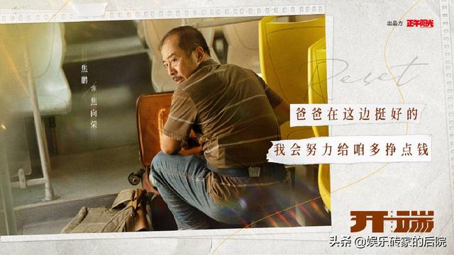 为什么白敬亭要叫赵今麦前辈（白敬亭和赵今麦功不可没）(4)