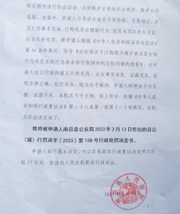 ​约嫖未嫖，算嫖娼吗？