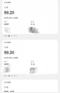​睡个午觉，男子卡内 4000 多元不翼而飞？原因竟是……