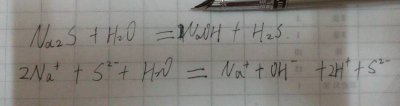 ​硫化钠水解方程式（硫化钠水是什么）