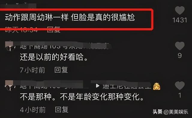 李易峰的女友个人资料简介（李易峰前女友晒婚纱照被疑结婚）(24)