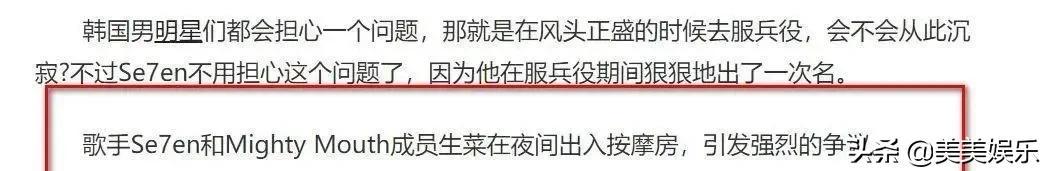 李易峰的女友个人资料简介（李易峰前女友晒婚纱照被疑结婚）(13)