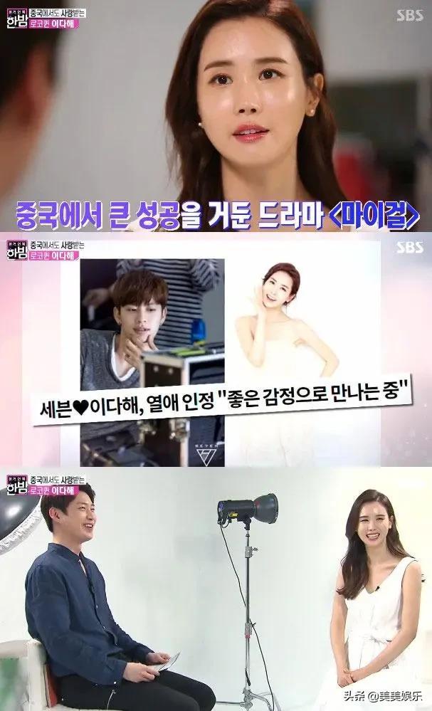 李易峰的女友个人资料简介（李易峰前女友晒婚纱照被疑结婚）(7)