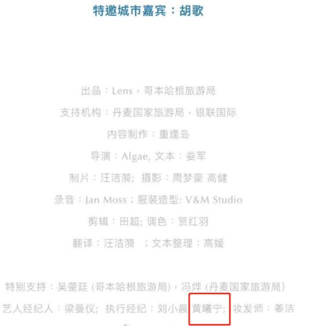 胡歌几岁结婚（40岁胡歌自曝结婚生女）(22)
