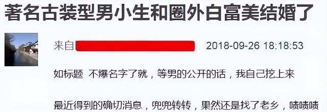 胡歌几岁结婚（40岁胡歌自曝结婚生女）(12)