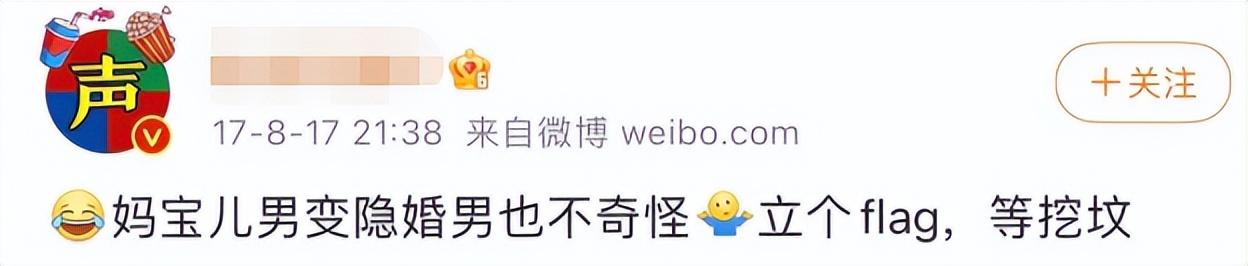 胡歌几岁结婚（40岁胡歌自曝结婚生女）(11)