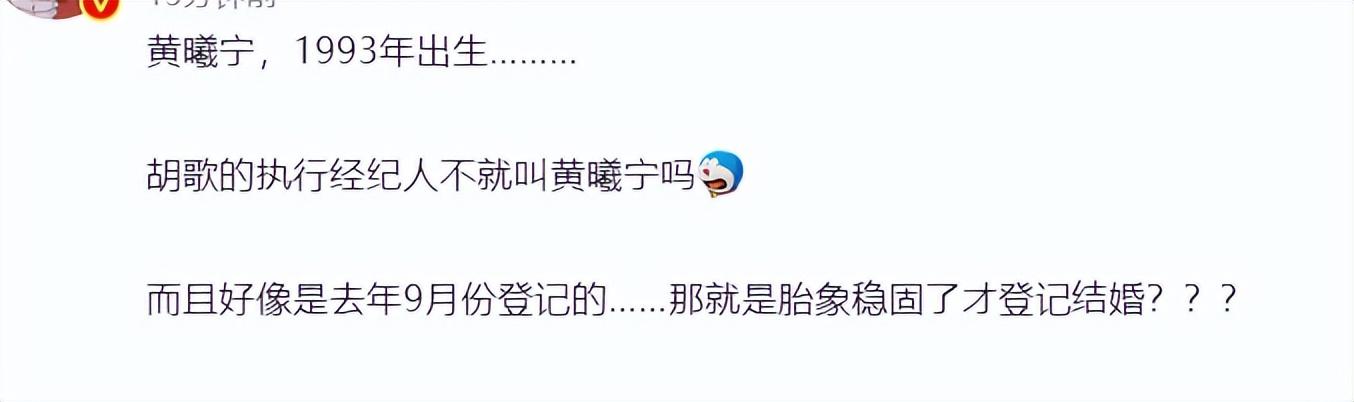 胡歌几岁结婚（40岁胡歌自曝结婚生女）(23)