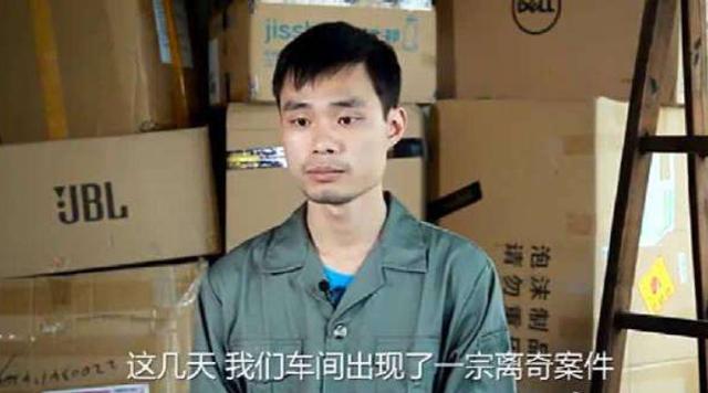 富士康张全蛋个人资料（风靡一时的富士康达人）(2)