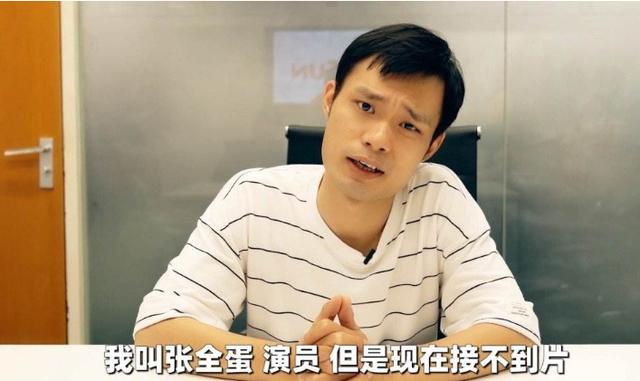 富士康张全蛋个人资料（风靡一时的富士康达人）(8)