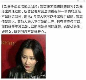 曾志伟言论（正义或许会迟到）(10)