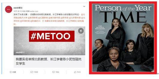 曾志伟言论（正义或许会迟到）(14)