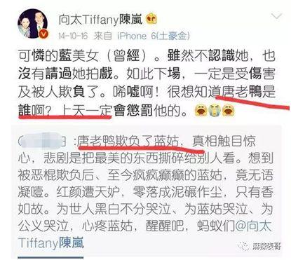 曾志伟言论（正义或许会迟到）(9)