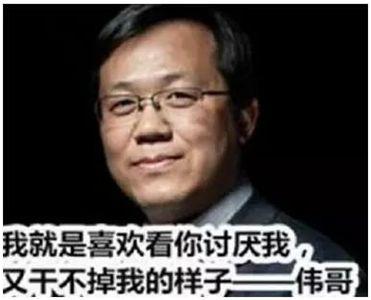 曾志伟言论（正义或许会迟到）(15)