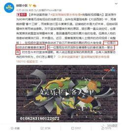 曾志伟言论（正义或许会迟到）(2)