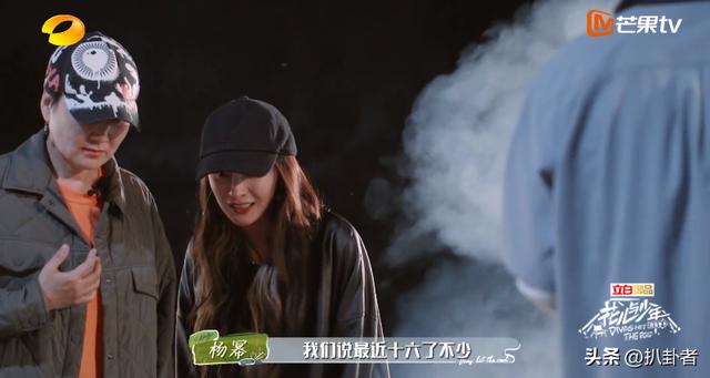 杨幂87斤减肥法（杨幂减肥不吃晚饭甜水果）(19)
