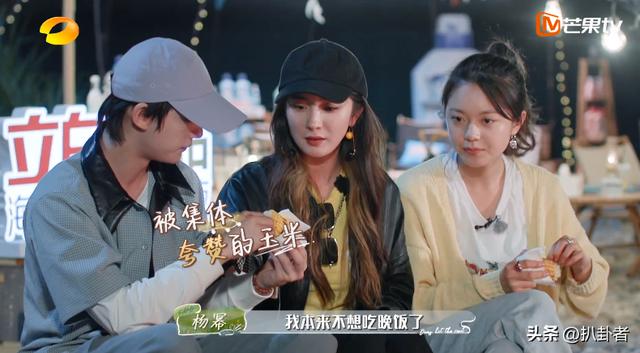 杨幂87斤减肥法（杨幂减肥不吃晚饭甜水果）(16)
