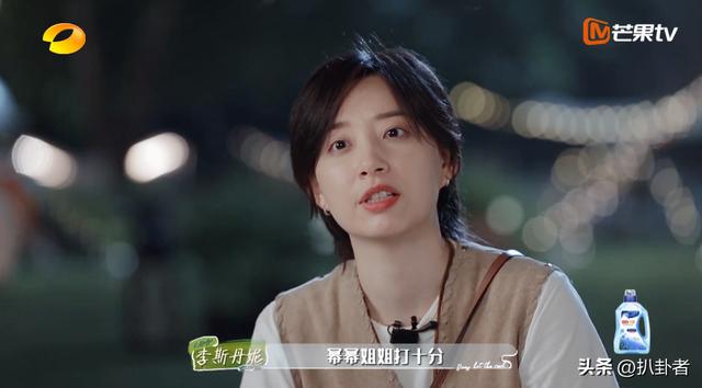 杨幂87斤减肥法（杨幂减肥不吃晚饭甜水果）(11)