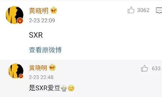 杨超越最新参加节目（于正旗下艺人遭恐吓）(11)