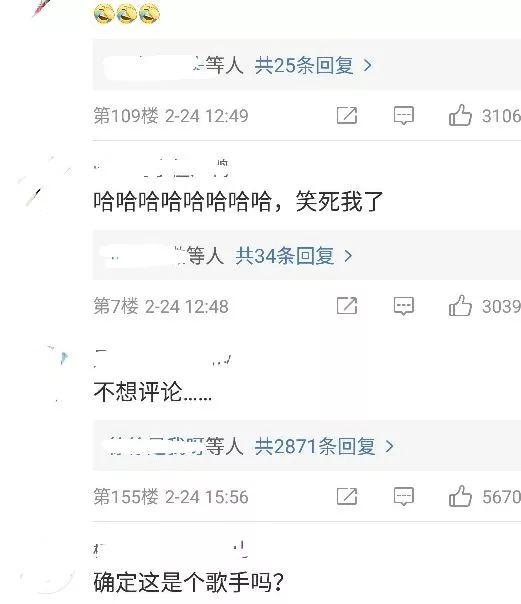 杨超越最新参加节目（于正旗下艺人遭恐吓）(7)