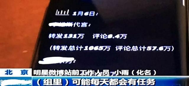 杨超越最新参加节目（于正旗下艺人遭恐吓）(15)