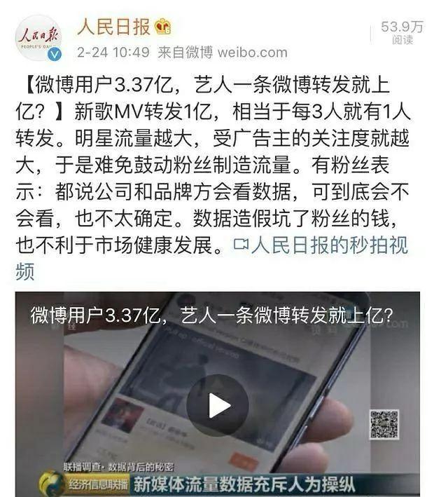 杨超越最新参加节目（于正旗下艺人遭恐吓）(17)