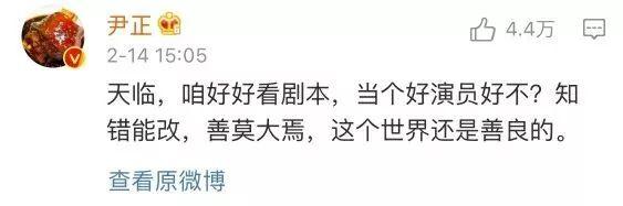 杨超越最新参加节目（于正旗下艺人遭恐吓）(13)