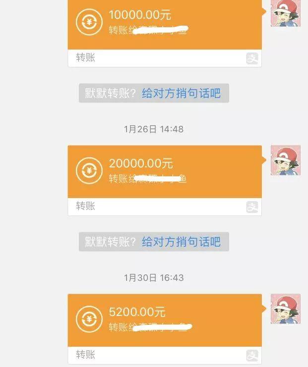 杨超越最新参加节目（于正旗下艺人遭恐吓）(2)