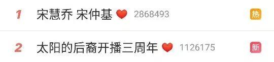 杨超越最新参加节目（于正旗下艺人遭恐吓）(21)