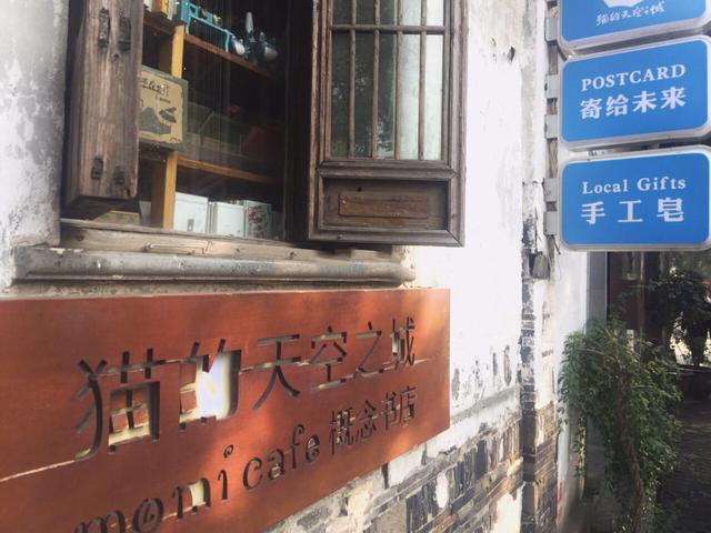 苏州旅游攻略详细（苏州旅游全攻略）(3)