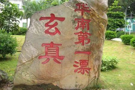 清远漂流旅游攻略一日游自由行（炎炎夏日-漂流去）(3)