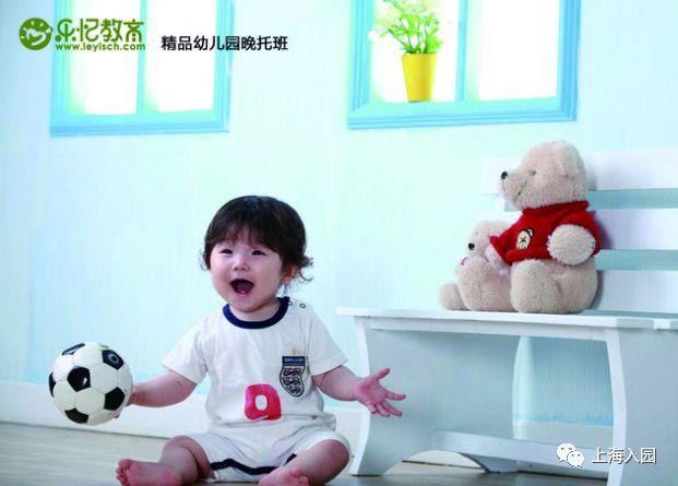 上海幼儿园晚托班怎么收费（上海15家接幼儿园孩子的晚托班）(8)