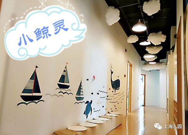 上海幼儿园晚托班怎么收费（上海15家接幼儿园孩子的晚托班）(7)