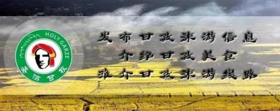 ​香格里拉自驾游三天两晚旅游攻略 期待已久的环大香格里拉自驾路线来啦