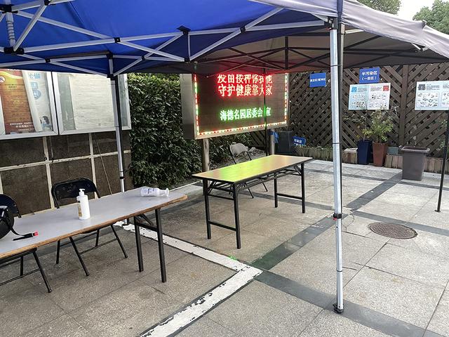 上海抗疫大白（时隔五年上海再度冲上40）(10)