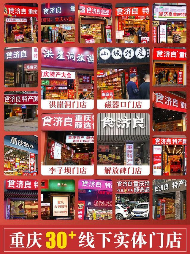 重庆游玩详细攻略大全（重庆旅游攻略避坑指南）(10)