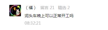 珠海市航展飞行表演时间表（飞行表演时刻表公布）(23)