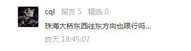 珠海市航展飞行表演时间表（飞行表演时刻表公布）(12)