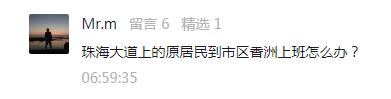 珠海市航展飞行表演时间表（飞行表演时刻表公布）(13)