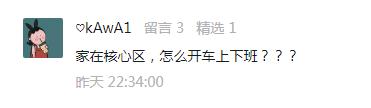 珠海市航展飞行表演时间表（飞行表演时刻表公布）(20)