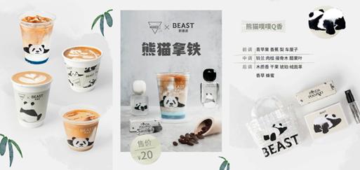 野兽派花店官方网站（野兽派花店-从卖故事开始开店）(6)