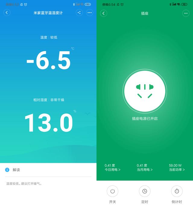 超薄迷你冰箱推荐款有哪些（迷你冰箱不是小户型的救星）(57)