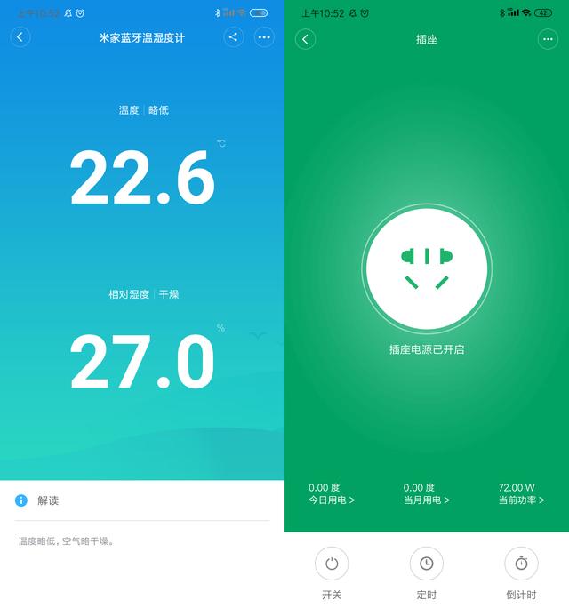 超薄迷你冰箱推荐款有哪些（迷你冰箱不是小户型的救星）(55)