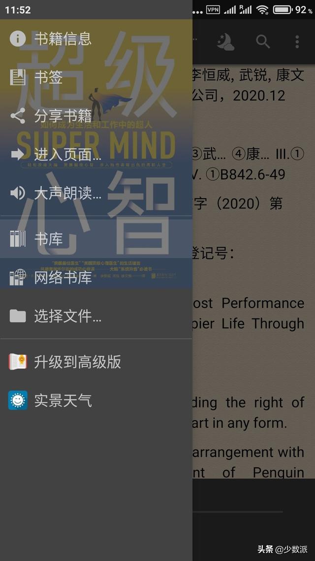 如何做一个nas（如何用NAS搭建属于自己的云端书库）(38)